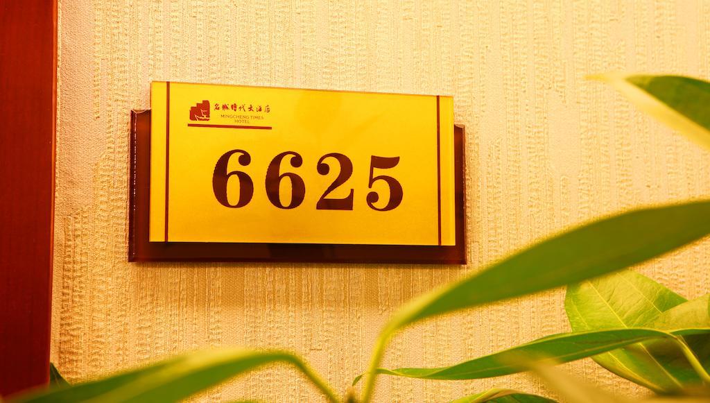 Mingcheng Times Hotel Чънду Екстериор снимка