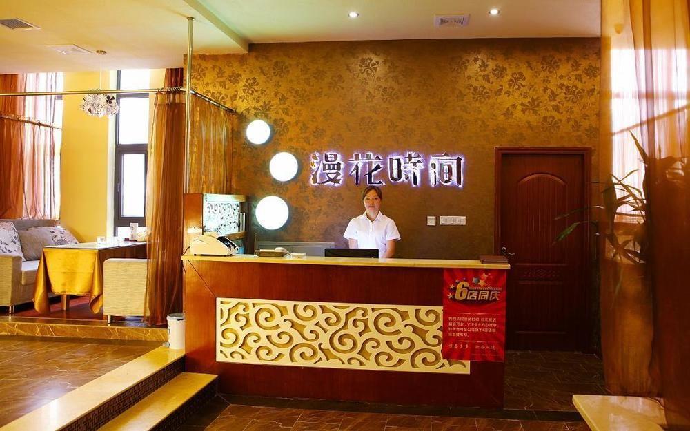 Mingcheng Times Hotel Чънду Екстериор снимка